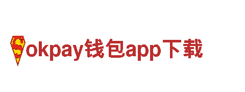专业人力管理公司okpay钱包app下载，为您打造高效团队